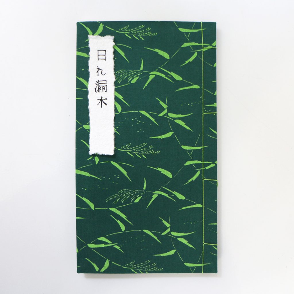 Encuadernación japonesa con tela serigrafiada a mano en el taller. Motivo bambú